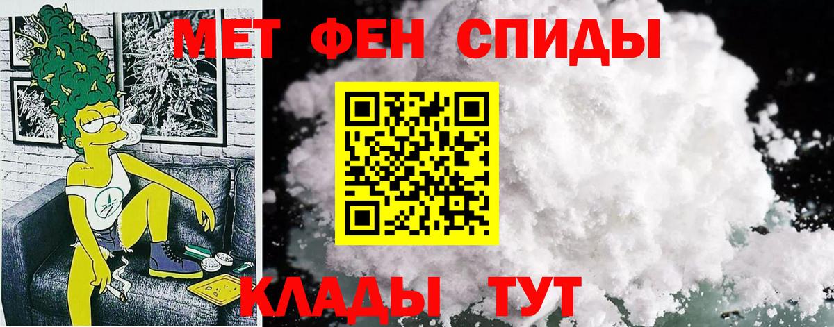 Амфетамин 98% Кизилюрт
