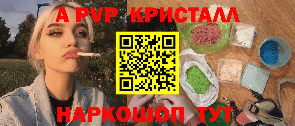 APVP СК Кизилюрт