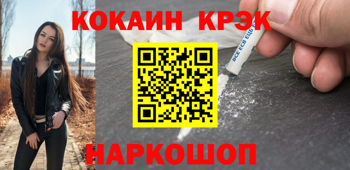 COCAIN 99% Кизилюрт