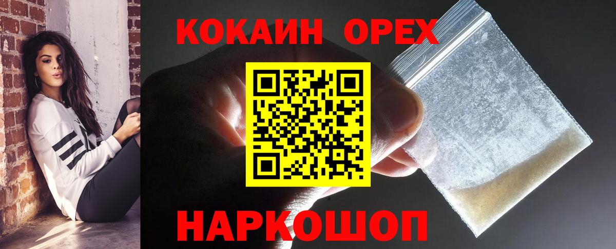 Cocaine Columbia  Вход с VPN  Кизилюрт  КОКАИН Columbia 
