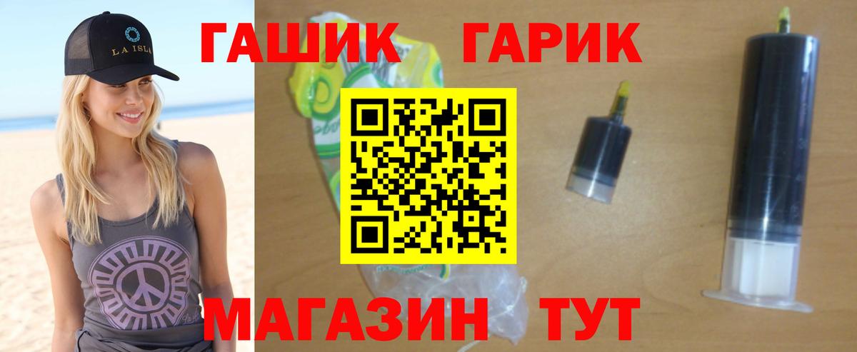ГАШИШ Изолятор Кизилюрт