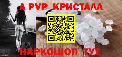 кокаин перу Комсомольск-на-Амуре