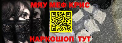кокаин перу Комсомольск-на-Амуре