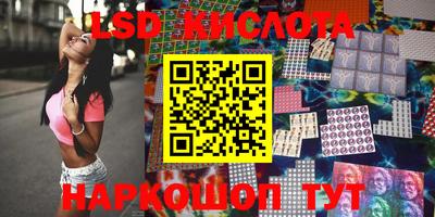 стаф Коммунар