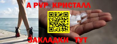 кокаин перу Комсомольск-на-Амуре