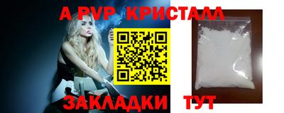 кокаин перу Комсомольск-на-Амуре