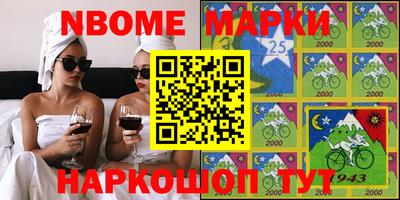 стаф Коммунар