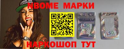 кокаин перу Комсомольск-на-Амуре