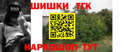 стаф Коммунар