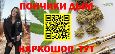стаф Коммунар