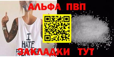 стаф Коммунар