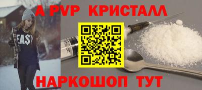 кокаин перу Комсомольск-на-Амуре
