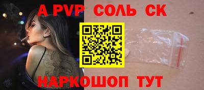 стаф Коммунар