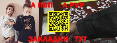 кокаин перу Комсомольск-на-Амуре