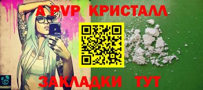 кокаин перу Комсомольск-на-Амуре