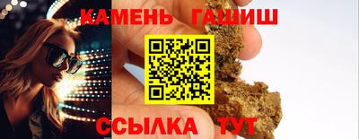 стаф Коммунар