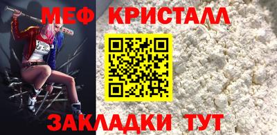 стафф Кимры