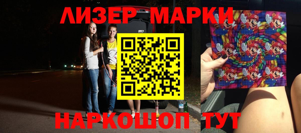 LSD-25 экстази кислота  LSD-25 экстази ecstasy  Кизилюрт  Вход с VPN 