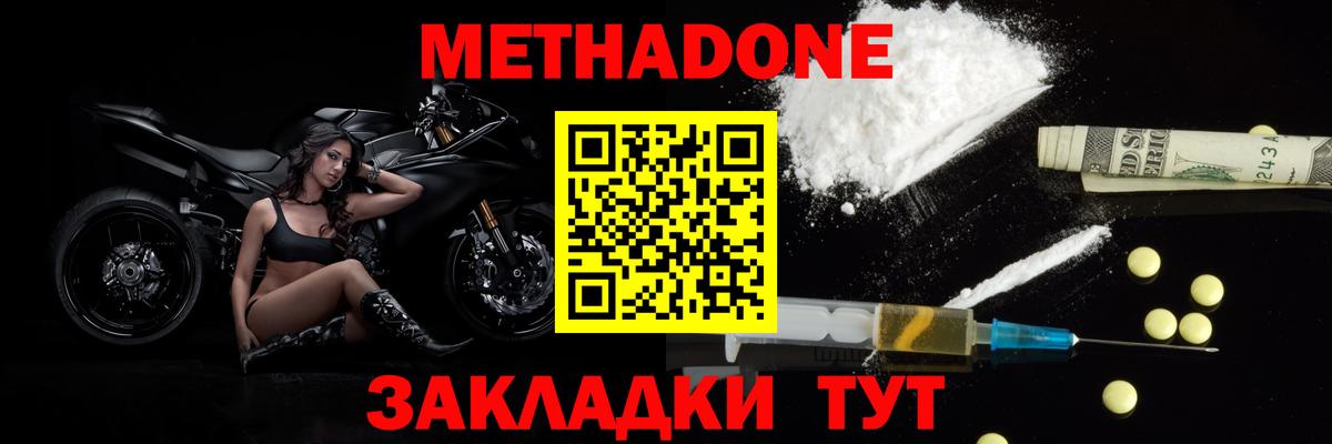 Мефедрон кристаллы  ГАШИШ  ЭКСТАЗИ  LSD-25  Вход с VPN  Наркошоп  Кизилюрт  КОКАИН 