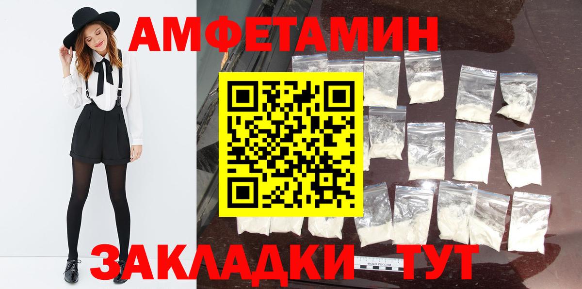 Кизилюрт  Метамфетамин Декстрометамфетамин 99.9%  Вход с VPN 