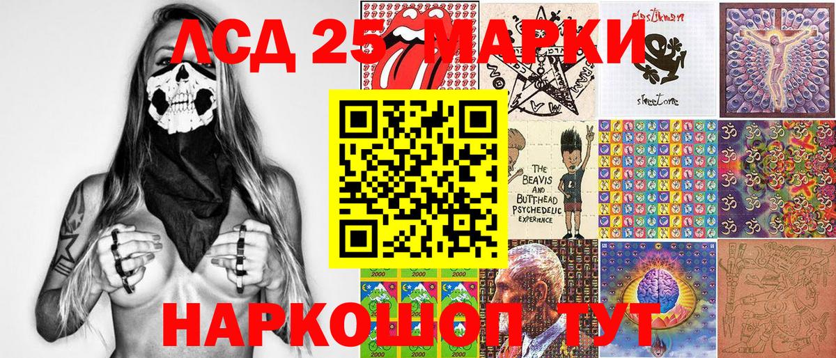 Кизилюрт  Наркотические марки 1,5мг  сколько стоит  Наркотические марки 1,5мг  Вход с VPN 